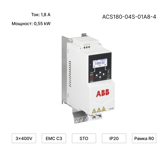 Честотен инвертор ABB ASC 180
